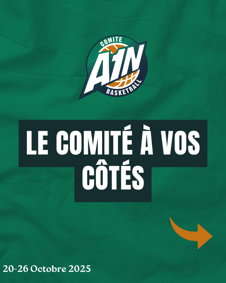 Le Comité à vos côtés !!